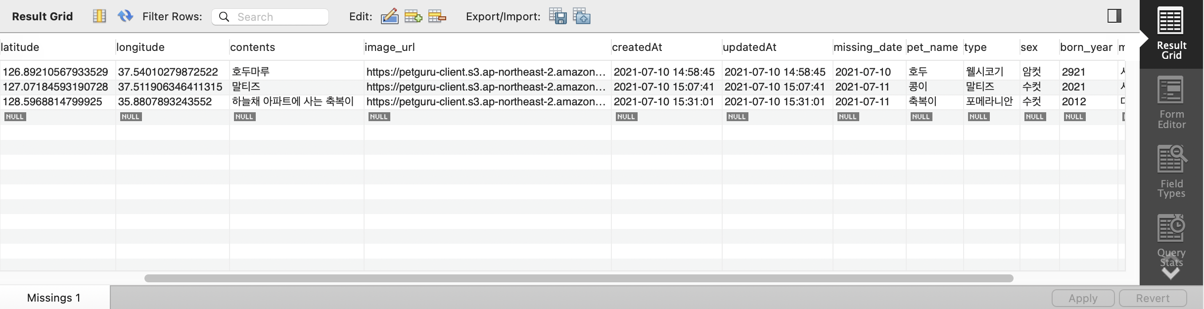 MySQLWorkbench2